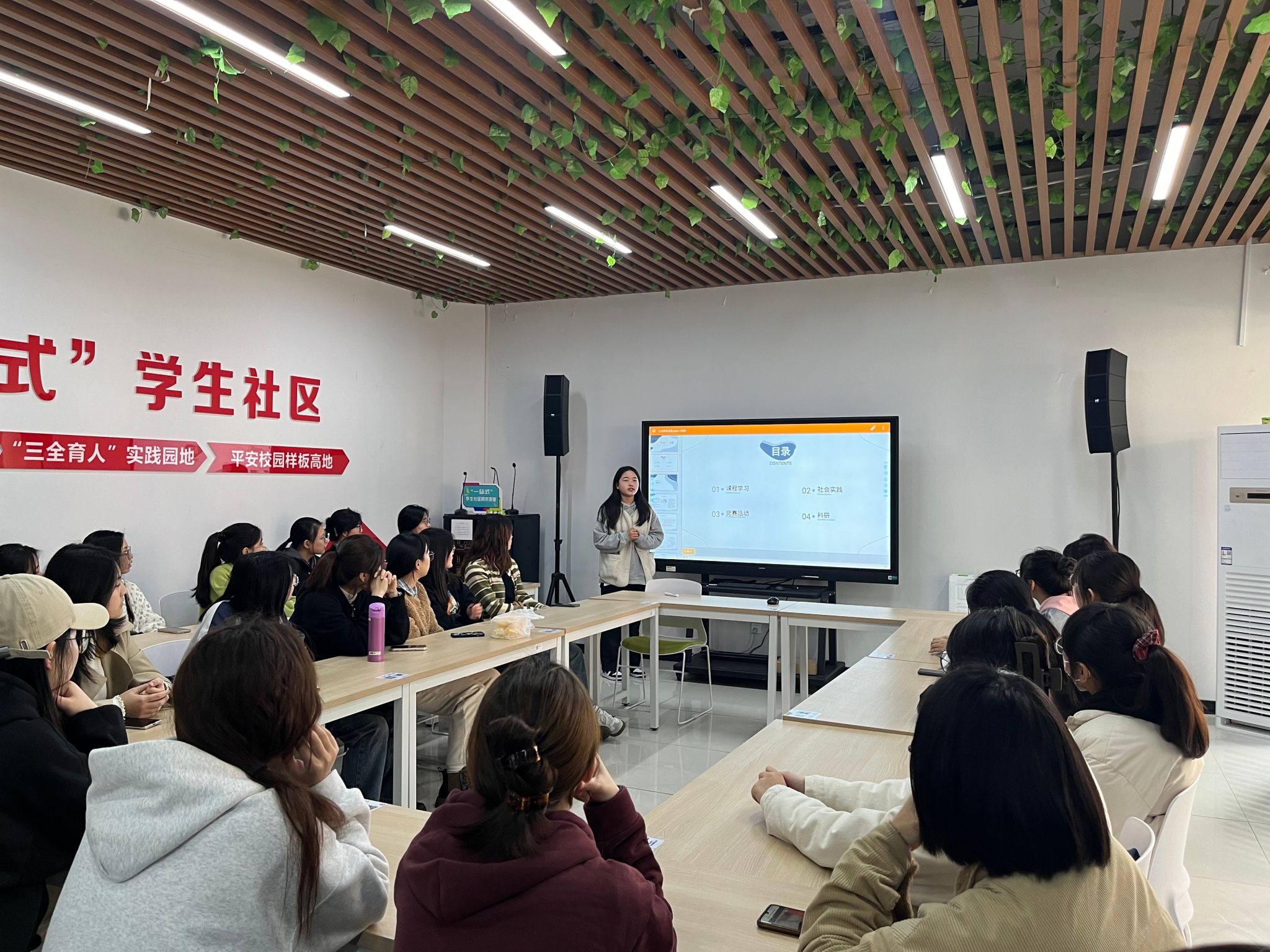 人文社会科学学院开展朋辈经验分享交流会