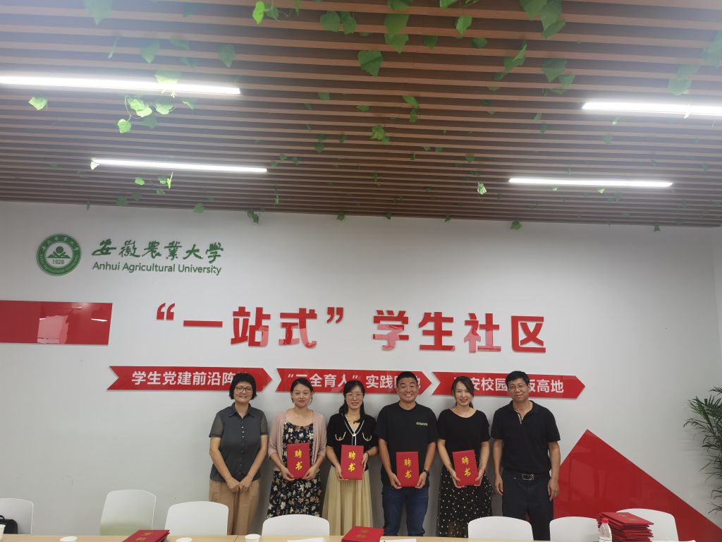 辅导员正式入驻“一站式”学生社区