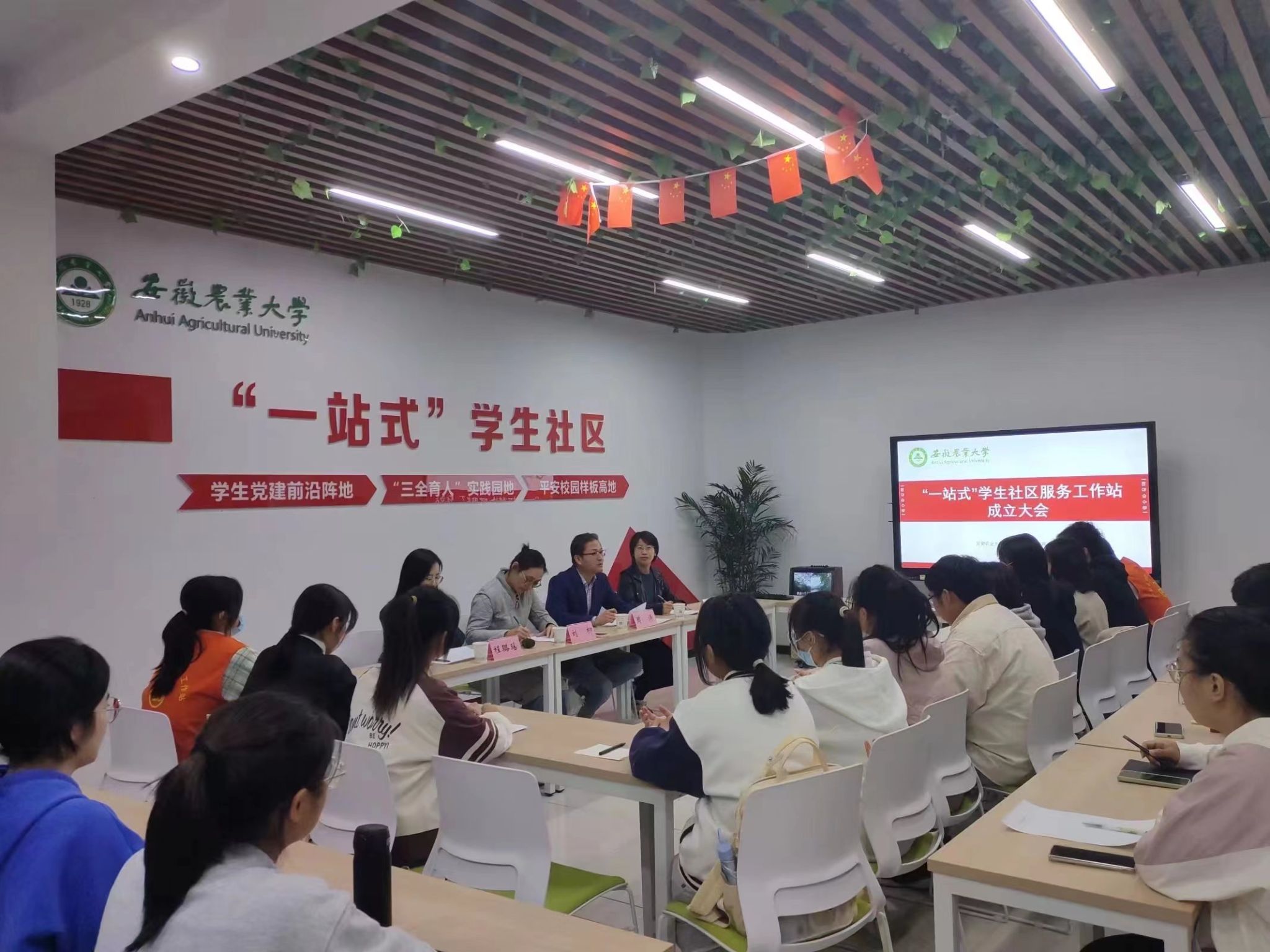 我校“一站式”学生社区服务工作站正式成立